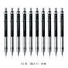 Pentel PG-METAL350 Mechanical Pencil, 0.7mm, Black, 10 PG317-A