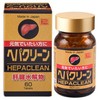 Hepa Clean 30 Day Supply [Carefully Selected Ingredients] L-Ornithine, Turmeric,