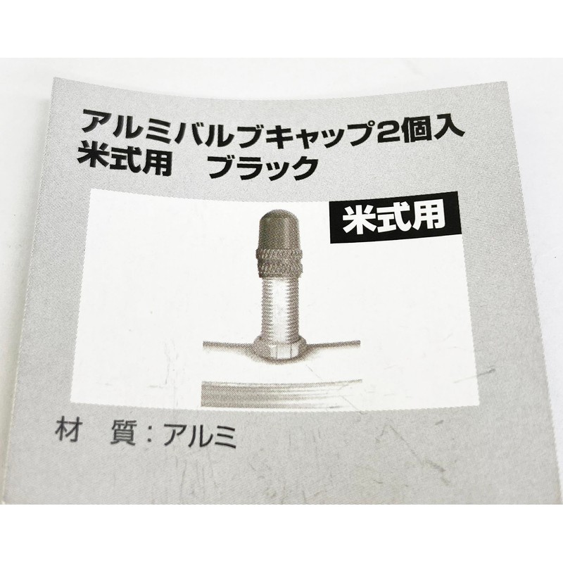 Foglia LY-NC-US (2PCS) Aluminum Valve Cap, US Type, Pack of