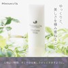 Manavis Cosmetics Skin Cover, White, Manavis Sunscreen, SPF18 PA++, 1.1