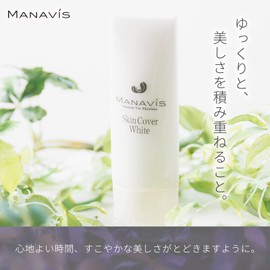 Manavis Cosmetics Skin Cover, White, Manavis Sunscreen, SPF18 PA++, 1.1 oz (30 g), Makeup Base, Makeup Base, For Face