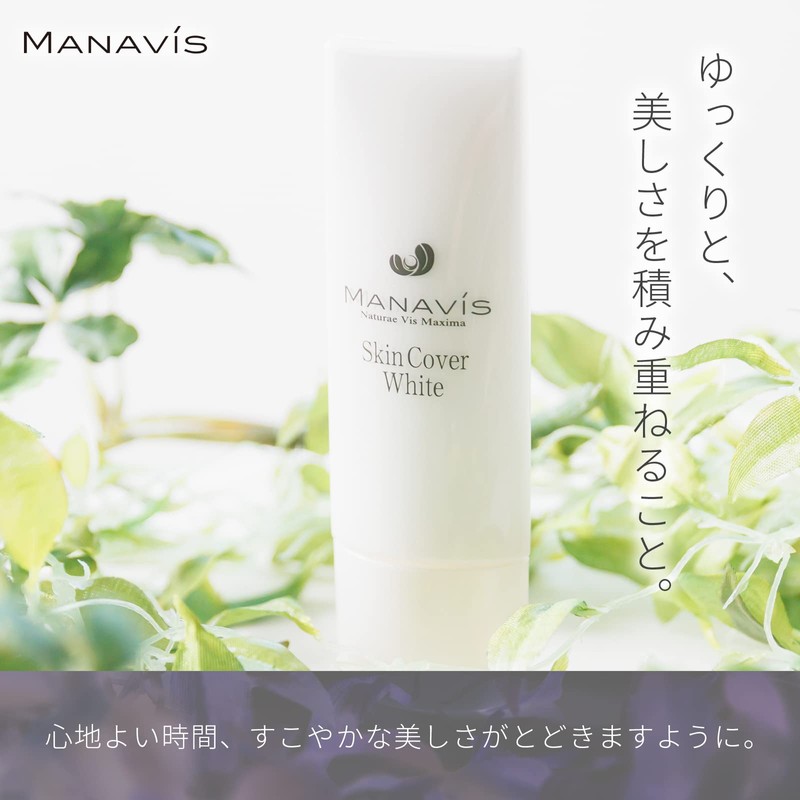 Manavis Cosmetics Skin Cover, White, Manavis Sunscreen, SPF18 PA++, 1.1