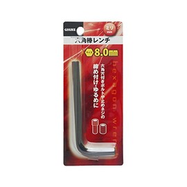 Takagi GISUKE Hex Wrench 8.0mm