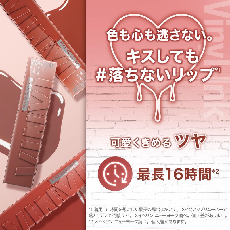 Maybelline SP Stay Vinil Ink 130