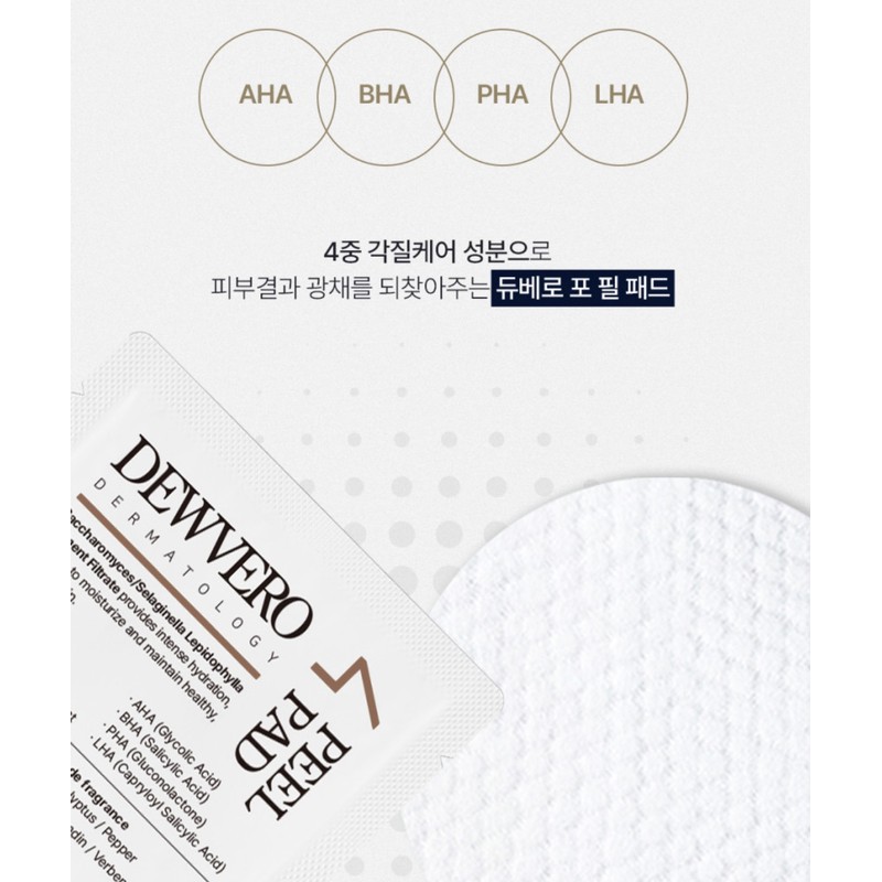 Duvero 4PEEL PAD Water Glow Peeling Pad, 1 box of