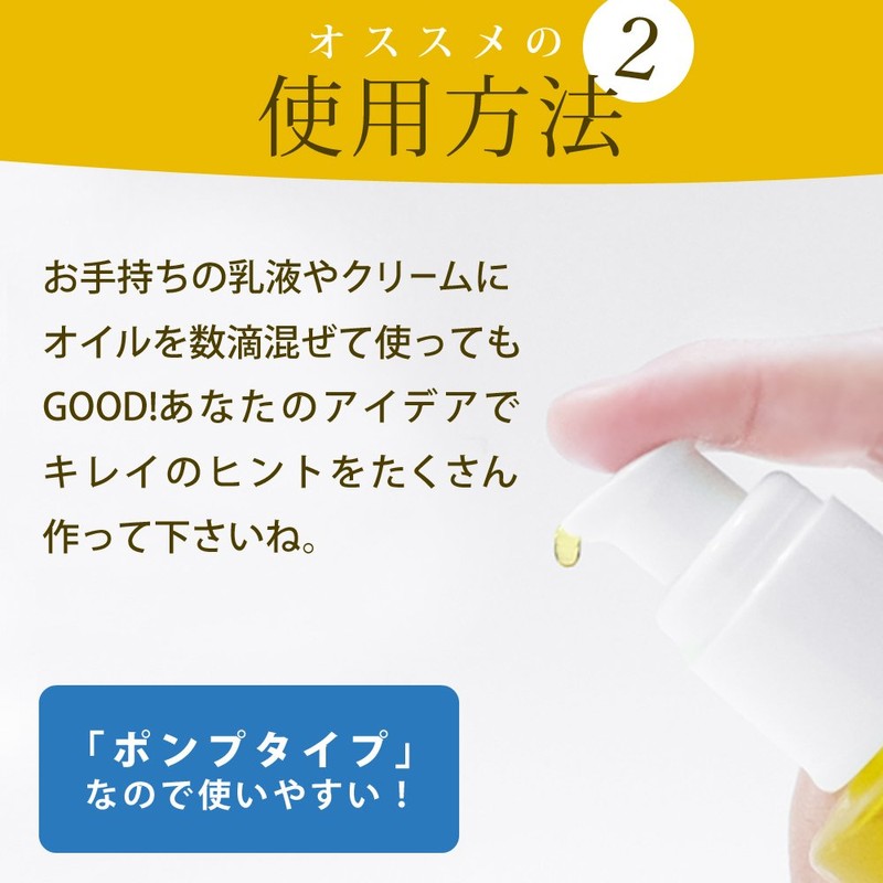 ease golden jojoba oil 100ml pump frost bottle type