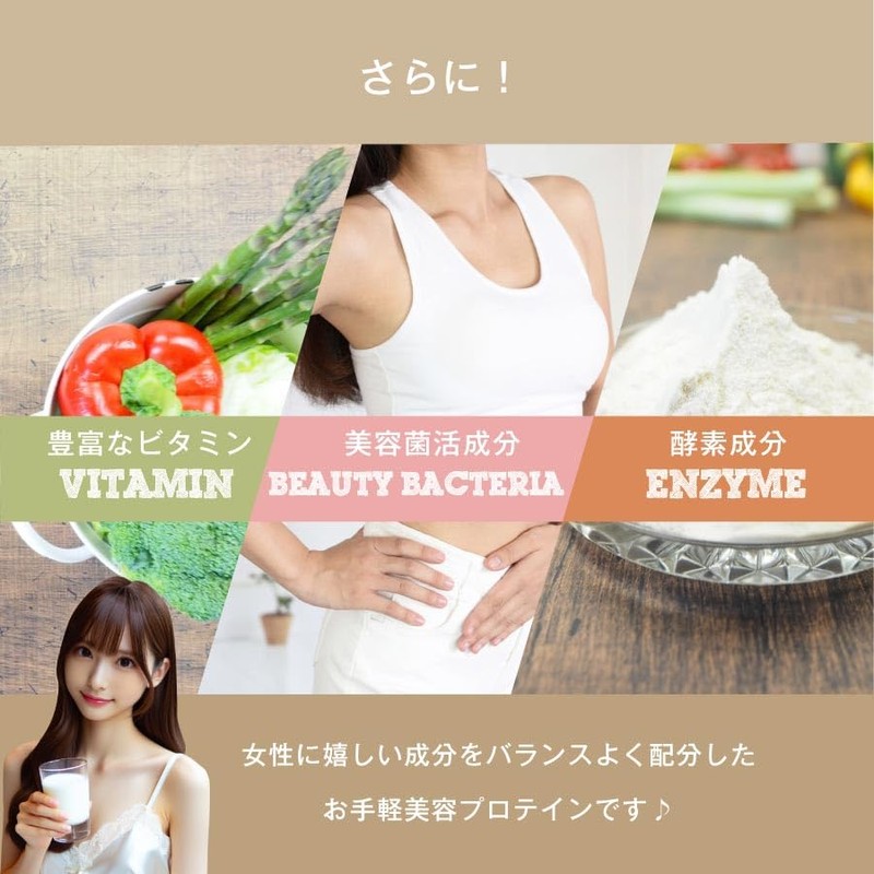 Soy Protein, 10.6 oz (300 g) (Matcha), 15 Flavors, Enzyme