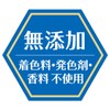 Petio Plant Additive-Free Dental Gum with Neko-chan Toothpaste, Tuna Flavor,