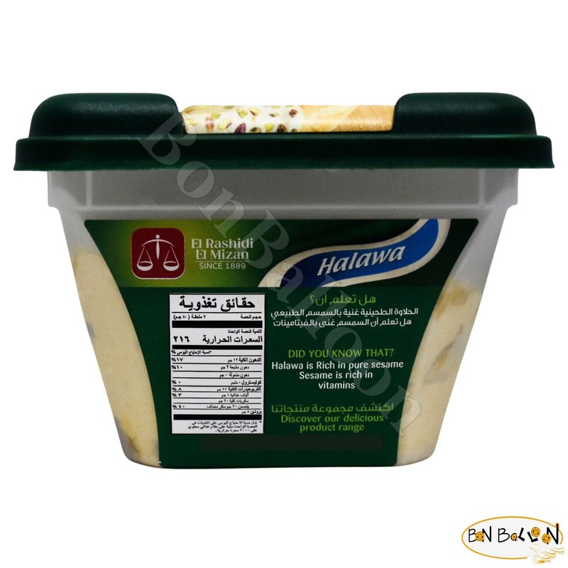 El Rashidi El Mizan Halawa Halva With Pistachio Was Made