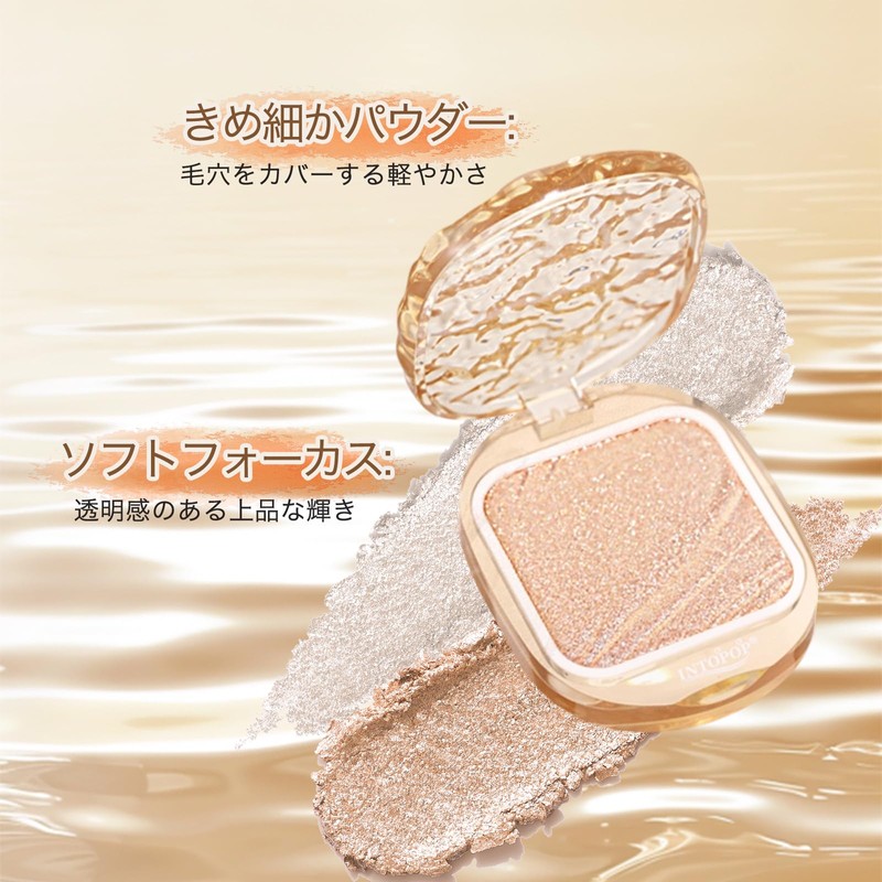 INTOPOP Highlighter Powder, Natural Glossy, Blur Pores, Emphasize Face Line,