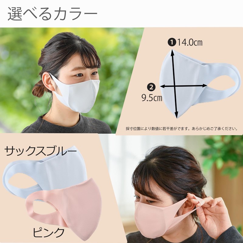 Kabuto Silk, Habuto, Cloth Mask, Silk, 3D, Ear Painless, Moisturizing,