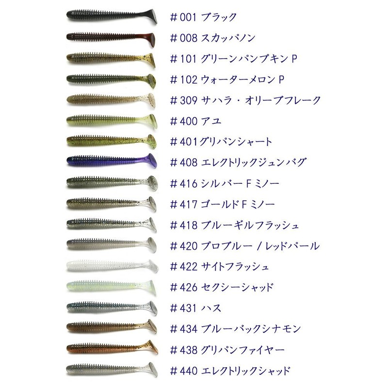 ケイテック(Keitech) スイングインパクト 2.5インチ #416 シルバーフラッシュミノー