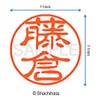 Shachihata Stamp Stamp Black 11 XL - 11 mm Stamp