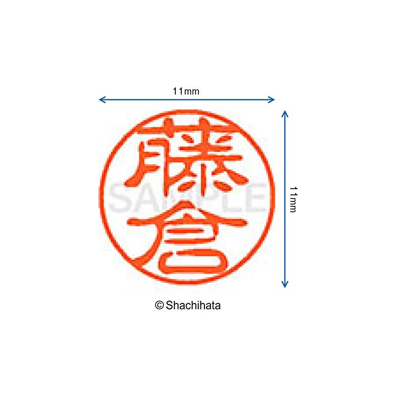 Shachihata Stamp Stamp Black 11 XL - 11 mm Stamp