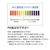 LeTradeJP PH Test Paper, Litmus Test Paper, 160 Sheets, Alkaline,