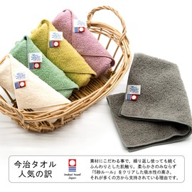 imakara Imabari Towel, imakara Certified, Hand Towel, Mini Handkerchief, Bulk Purchase, Set of 3, Thick, 9.8 x 9.8 inches (25 x 25 cm), Made in Japan, Brand, Everyday Use, 100% Cotton (23) Yellow