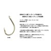 WakyaJig Omoc (Omo Hook), No. 30, Pack of 2