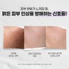 Partner company Eclat Dutin Radiance Vitality Cream 100ml / 에끌라뒤땅