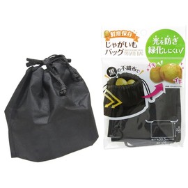 Suruga Potato Bag Freshness Preservation Potato Bag, Prevents Light and Prevents Greening, Black Non-Woven Fabric for Fresh Life