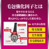 【医薬部外品】モウガL 女性用育毛剤 エクストラ60ｍL 女性向け