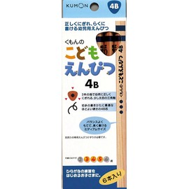 Kumon Publishing 4B Pencils For Children