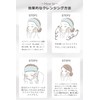 ORBIS Cleansing Off Cream Makeup Remover Hyaluronic Acid Eyelash Wet