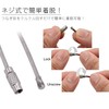 prendre PR-WKR Wire Key Ring Keychain Stainless Steel Lock Wire