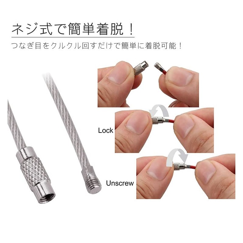prendre PR-WKR Wire Key Ring Keychain Stainless Steel Lock Wire