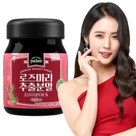 Paleo Rosemary Extract Powder 130g x 1 / 팔레오 로즈마리 추출분말 130g x 1통