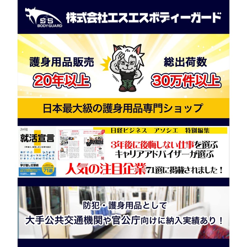 White Wolf Baton Nylon Holster Side Mount (26")