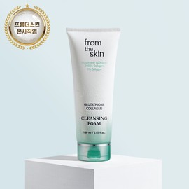 From The Skin Glutathione Collagen Cleansing Foam, 150ml, Set of 2