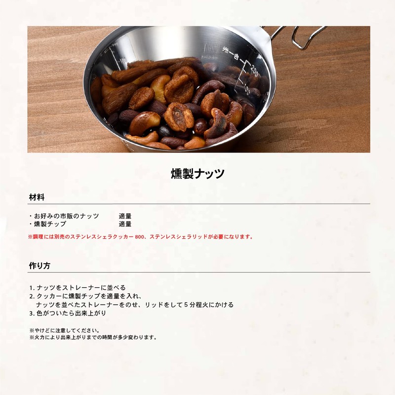 TSBBQ Stainless Steel Shera Cup Series by Tsubame Sanjo (Stainless