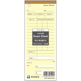Hisago Guest Check 2102 Bookbinding Type, 2.8 x 7.0 inches (7 x 17.7 cm), Single Type, 100 Sheets