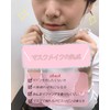 Sugao (SUGAO) Pure Translucency Air Fit CC Cream Smooth Pure
