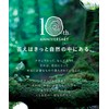 Botanist | Botanical Travel Set Smooth