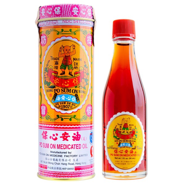 Po Sum On Medicated Oil (Muscle, Joint, Back Pain Relief)