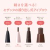 Cezanne Fine Core Eyebrow N 01 Light Brown 0.004 oz