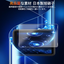 Compatible with DJI Osmo Action 5 Pro Glass Film, LCD Protective Film, Compatible with DJI Osmo Action 5 Pro Camera Lens Protective Film, High Transmittance, LCD Protection, 9H Hardness, Shockproof,