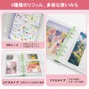 Mairearn A6 Sealing Book, Clear Binder, 6 Holes, 1 and