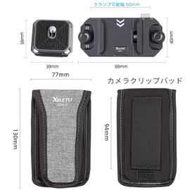 XILETU XQD1 Camera Holster, Camera Holder, Backpack Clip, Capture Type, Arca-Swiss Standard 1/4 Screw Plate Quick Release Clamp Easy On/Off Backpack Clip Waist Clip Belt Clip for DSLR Digital SLR