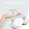 Aluminum Can Case, Divided Container, Cream Container, Aluminum, Travel, Refill