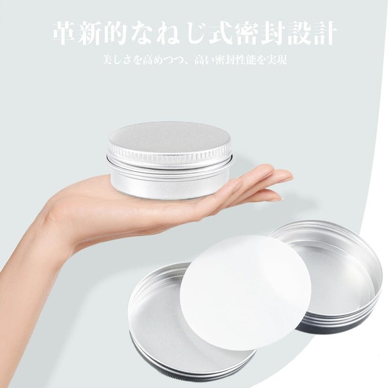 Aluminum Can Case, Divided Container, Cream Container, Aluminum, Travel, Refill