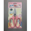 CHIKAMASA MF-9000, Precision Shears for Florists, Carbon Steel with Fluorine
