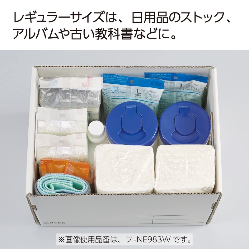 Kokuyo NE983W Storage Box, NEOS, Regular Size, With Lid, White