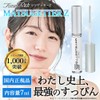 Tommy Rich Matsugetter Z Eyelash Serum, Eyelash Care, Eyelash Perm,
