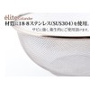 Made in Japan, 18-8 Stainless Steel Colander Colander Set (5.7