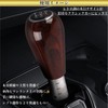 YESprime Shift Knob MT Wood 5 Speed Wood Grain Old