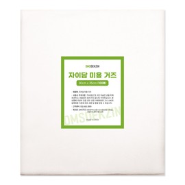 Simply Xantle cotton pads (100 packs) 2 / 심플리잰틀 화장솜 100개입 2개