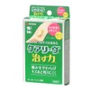nitiban Hydration Colloidal It keari-ヴ Power Fix Small Pack of