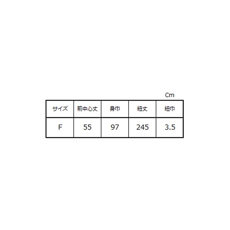 Servo Maekake Black F BA1538